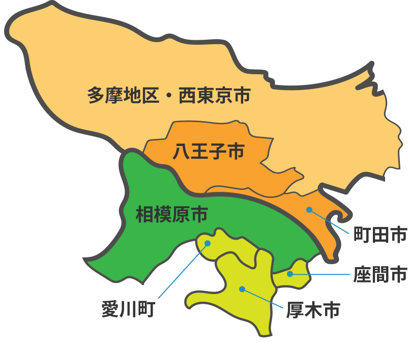 施工エリアの地図(相模原市・厚木市・愛川町・座間市を中心に、八王子市・町田市・西東京市・多摩地区まで)