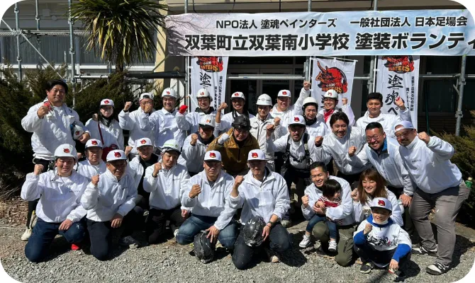 塗魂ペインターズの活動の様子