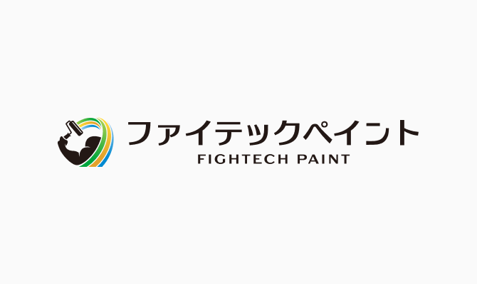 ファイテックペイントの投稿記事です